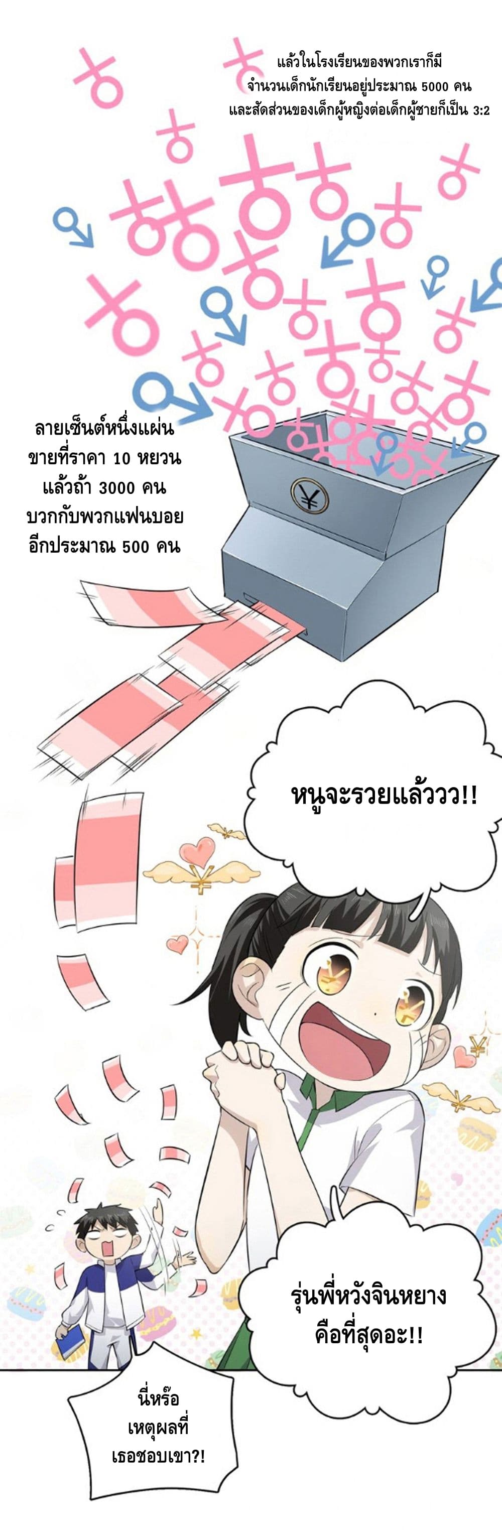 อ่านมังงะ การ์ตูน