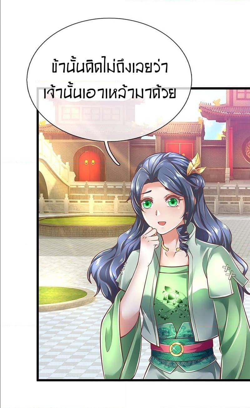 อ่านมังงะ