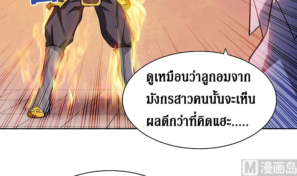 อ่านมังงะ การ์ตูน