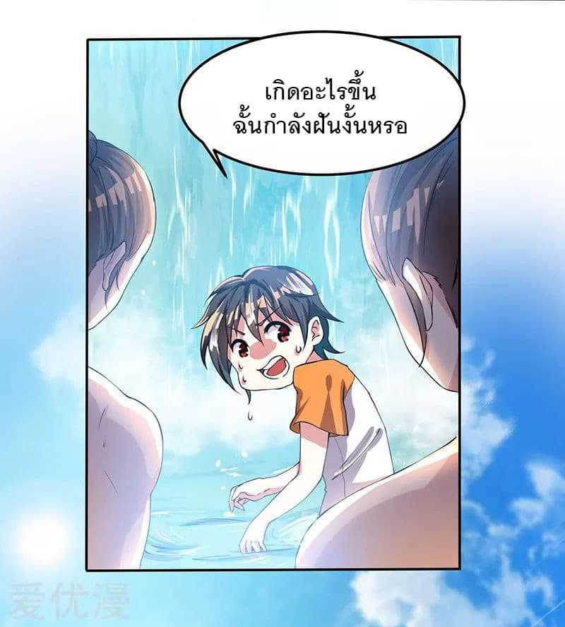 อ่าน One Step Toward Freedom