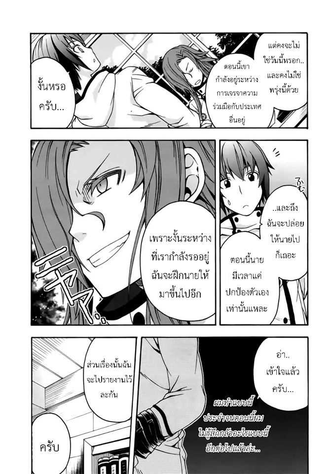 อ่านมังงะ การ์ตูน