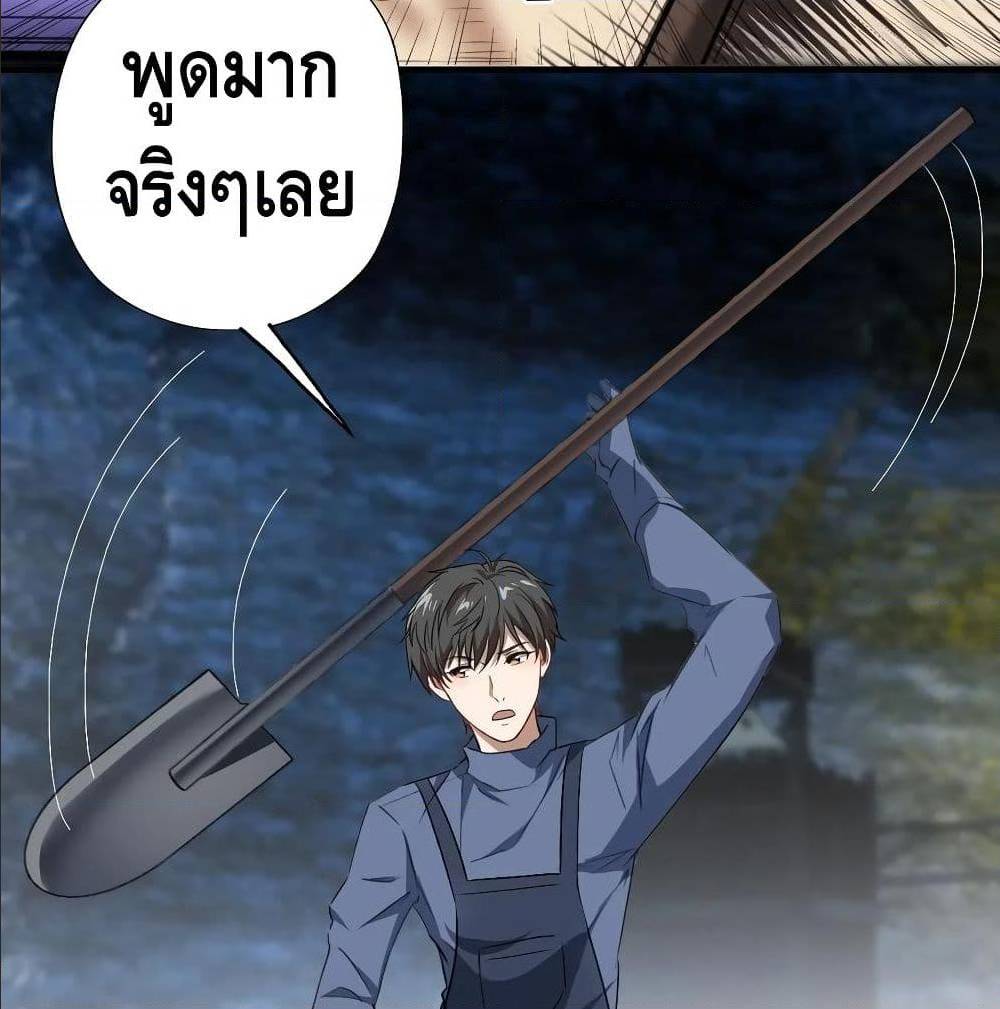 อ่านมังงะ การ์ตูน