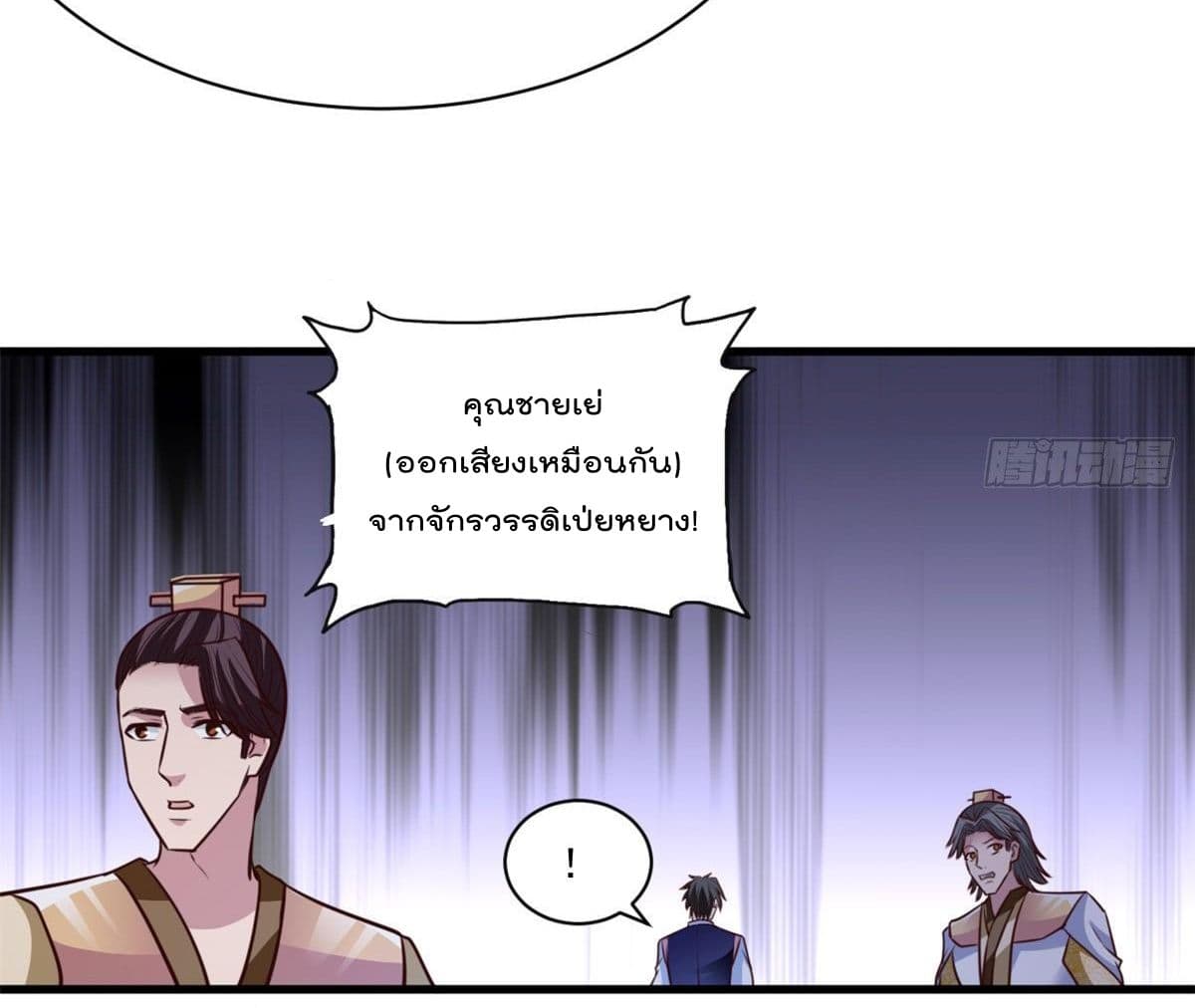 อ่านมังงะ การ์ตูน