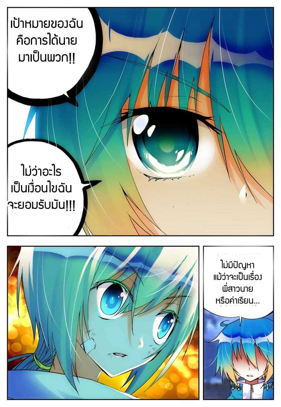 อ่านมังงะ การ์ตูน