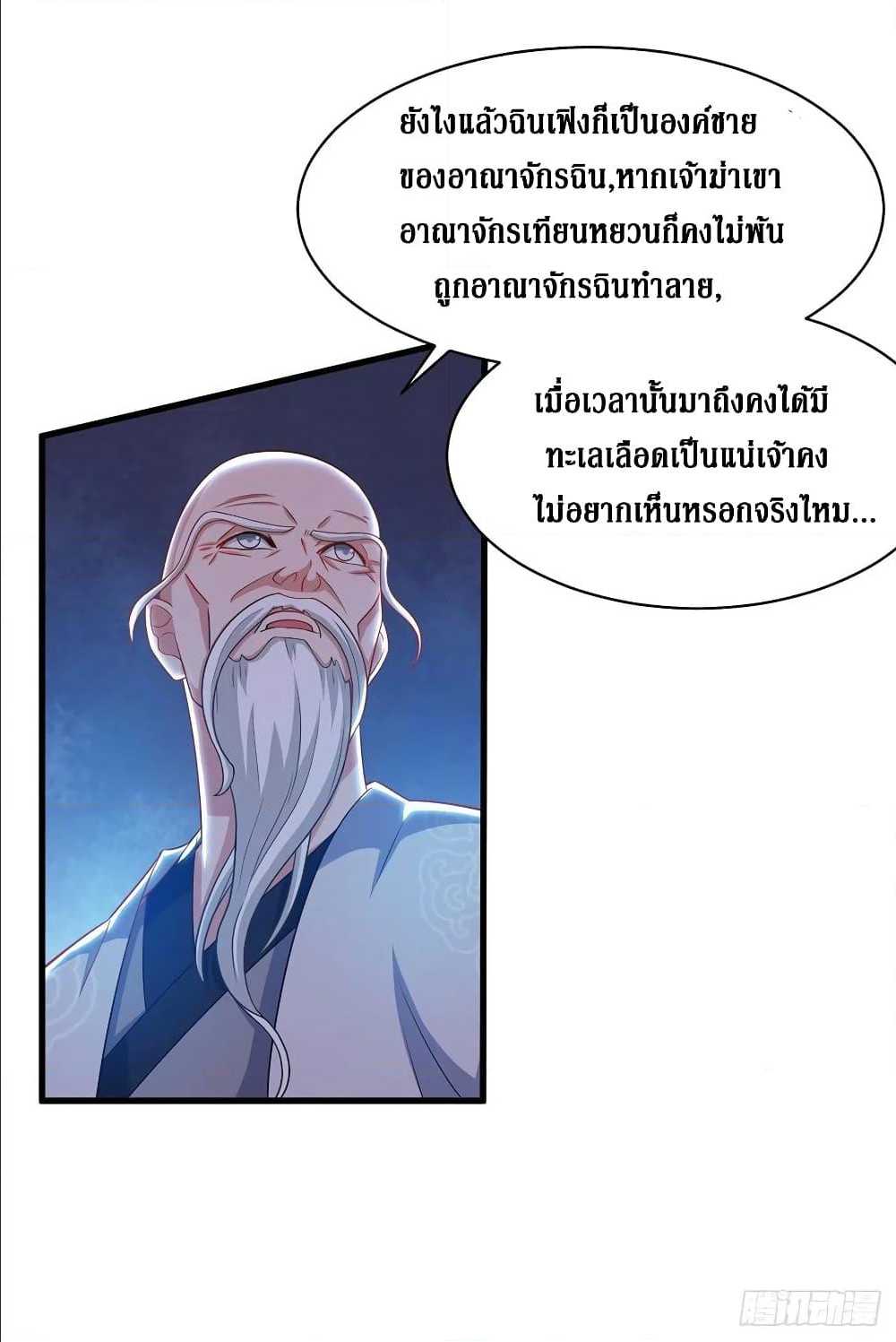 อ่านการ์ตูน มังงะ