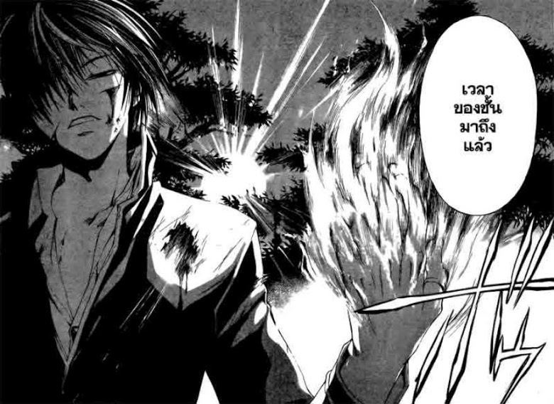 อ่าน Code Breaker