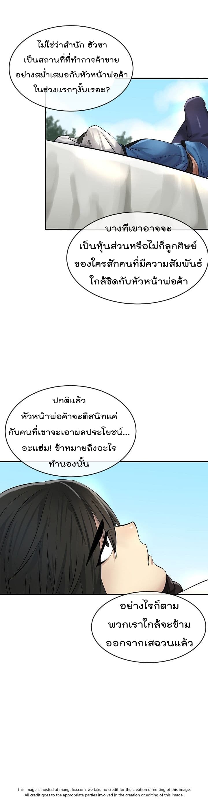 อ่านมังงะ การ์ตูน