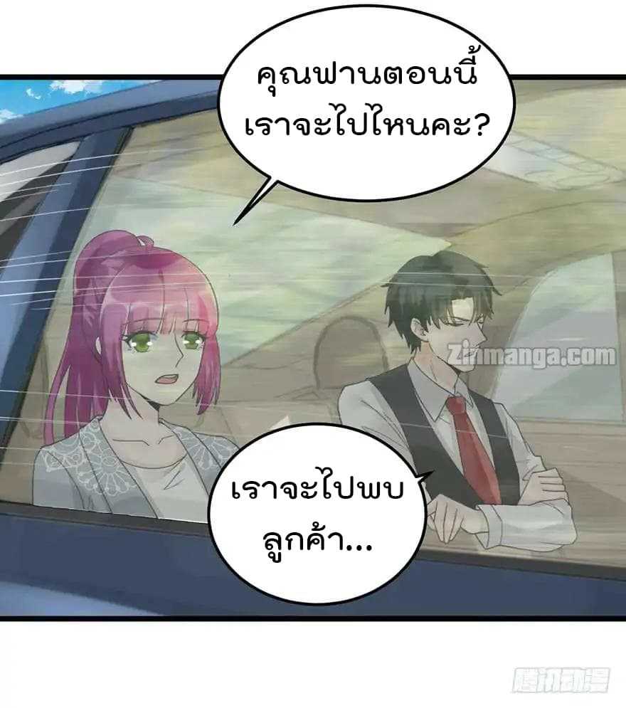 อ่านมังงะ การ์ตูน