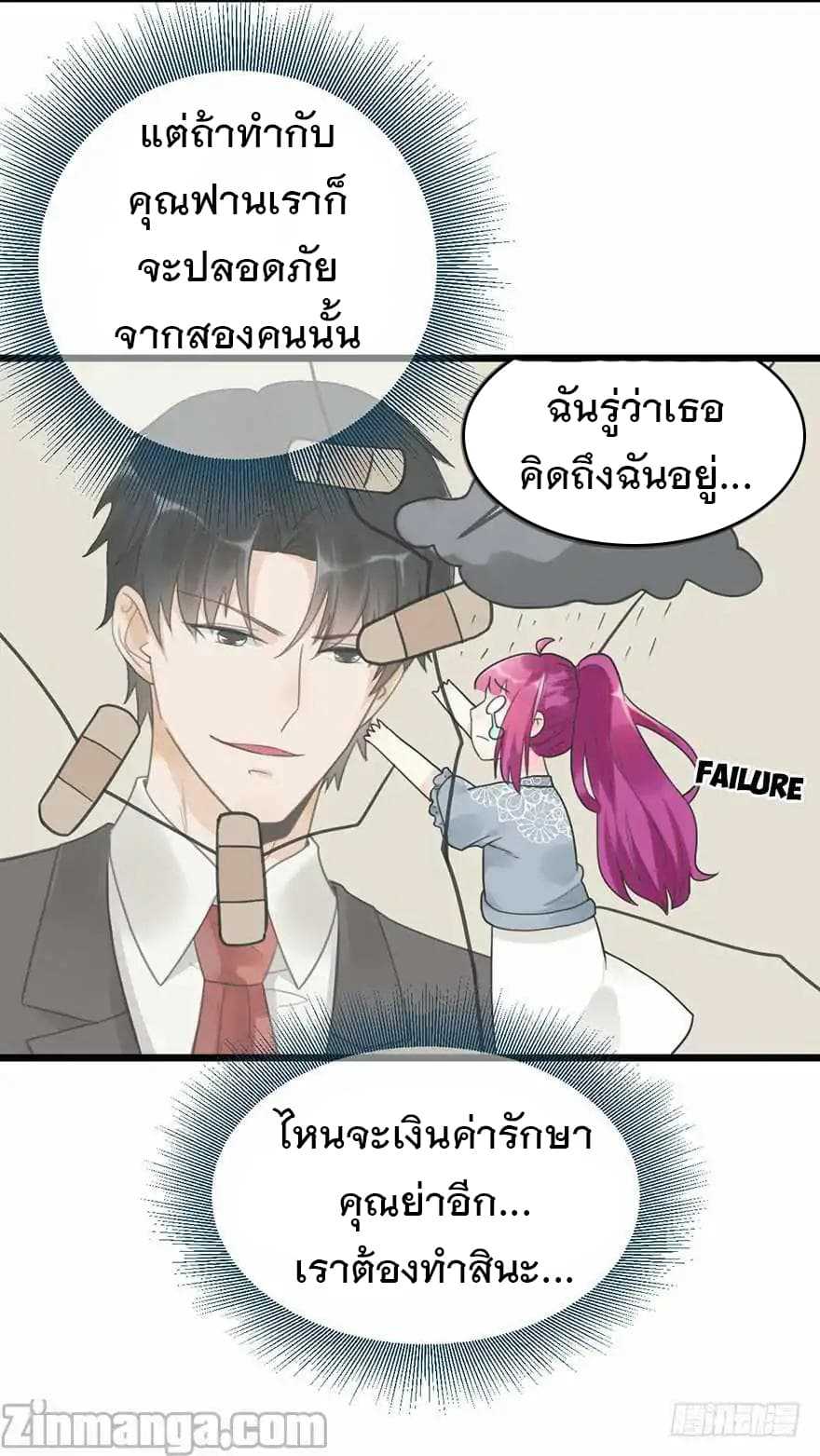 อ่านมังงะ การ์ตูน