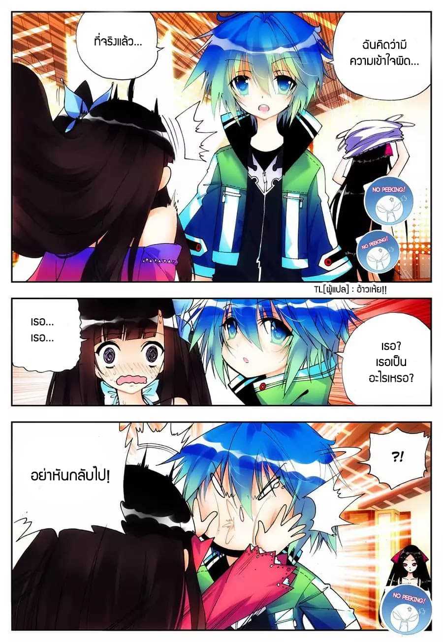 อ่านมังงะ การ์ตูน