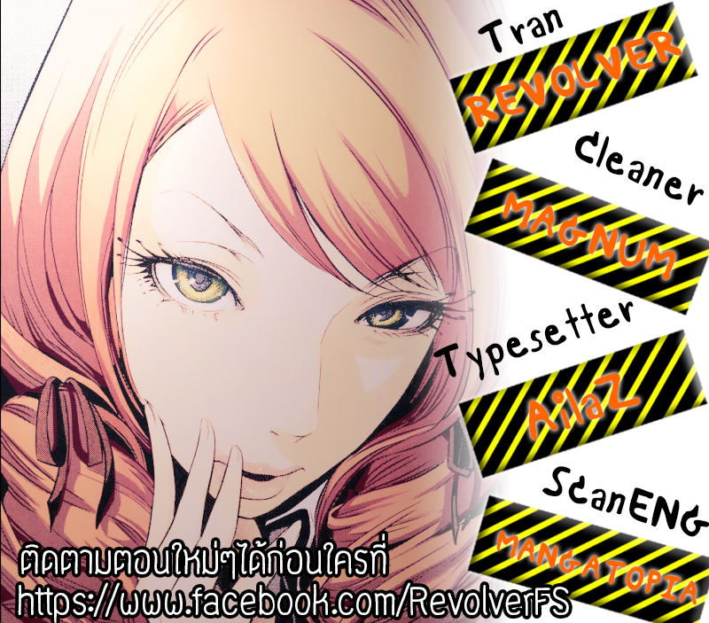 Prison School