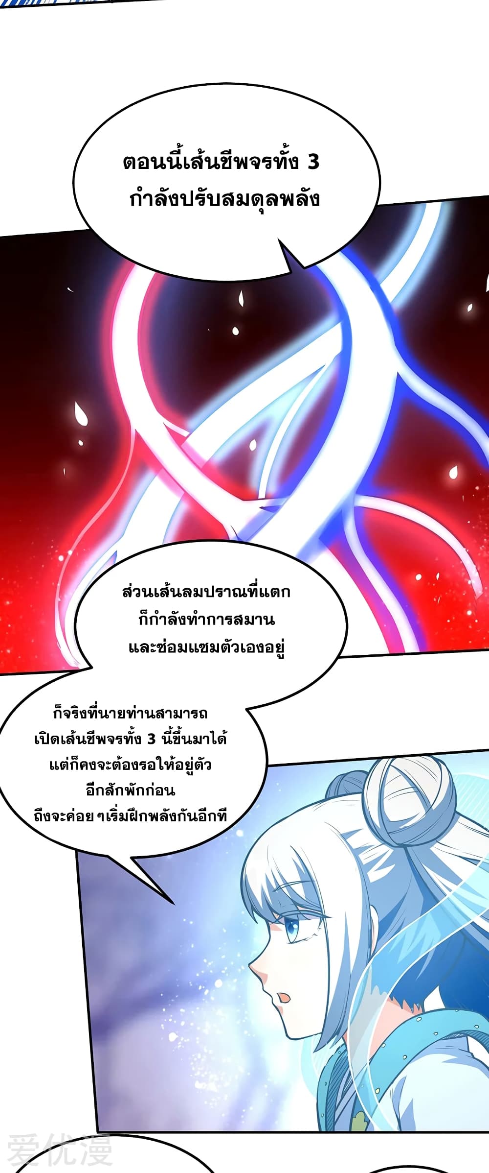 อ่านการ์ตูน มังงะ