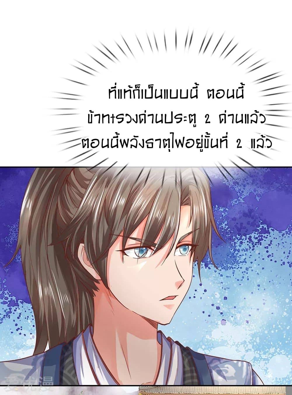 อ่านมังงะ