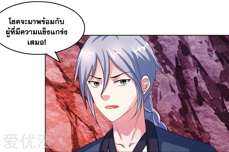 อ่าน One Step Toward Freedom