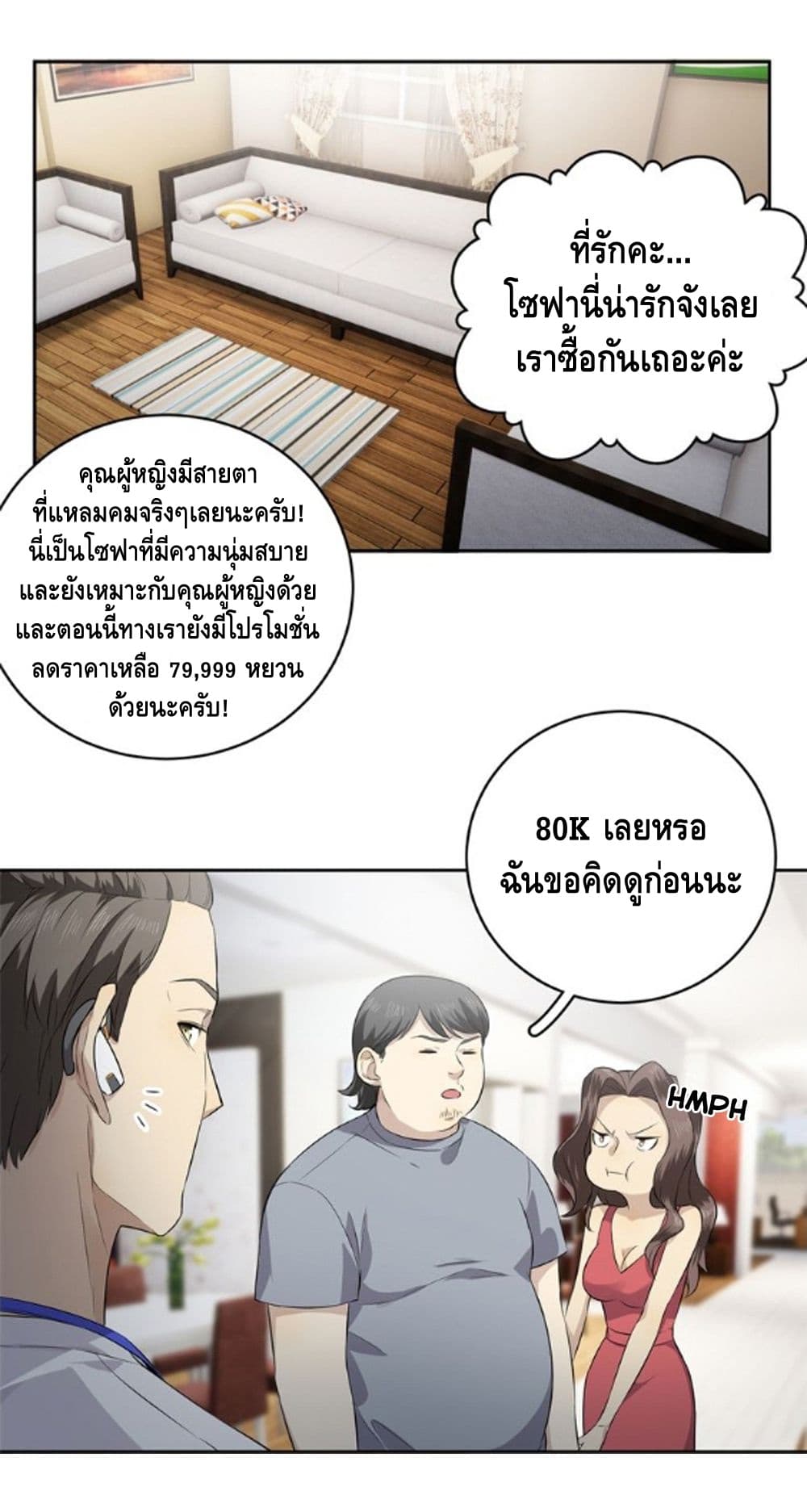 อ่านมังงะ การ์ตูน