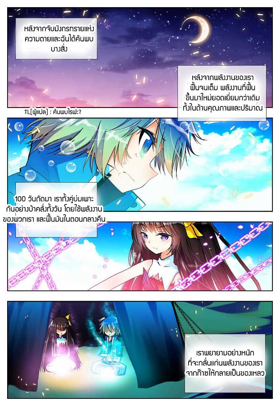 อ่านมังงะ การ์ตูน