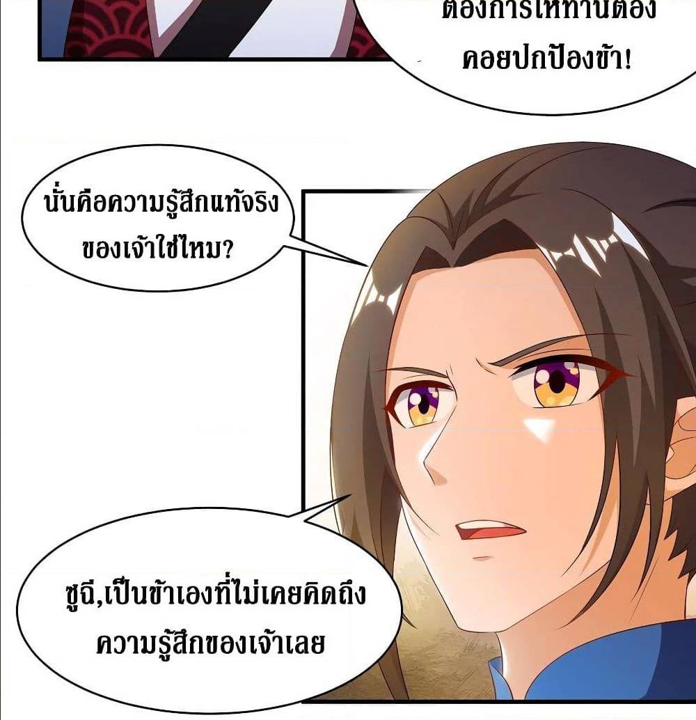 อ่านการ์ตูน มังงะ