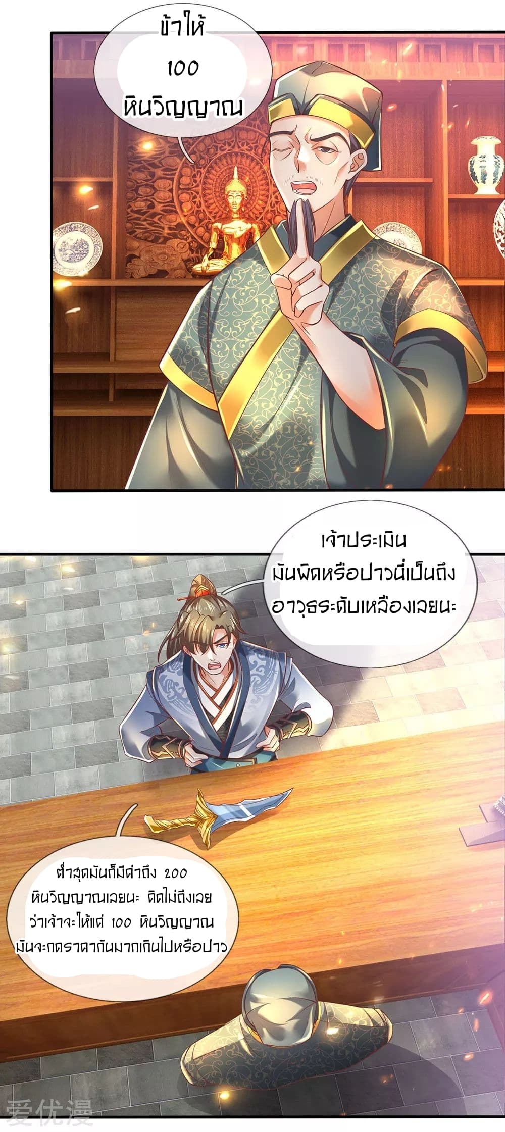 อ่านมังงะ