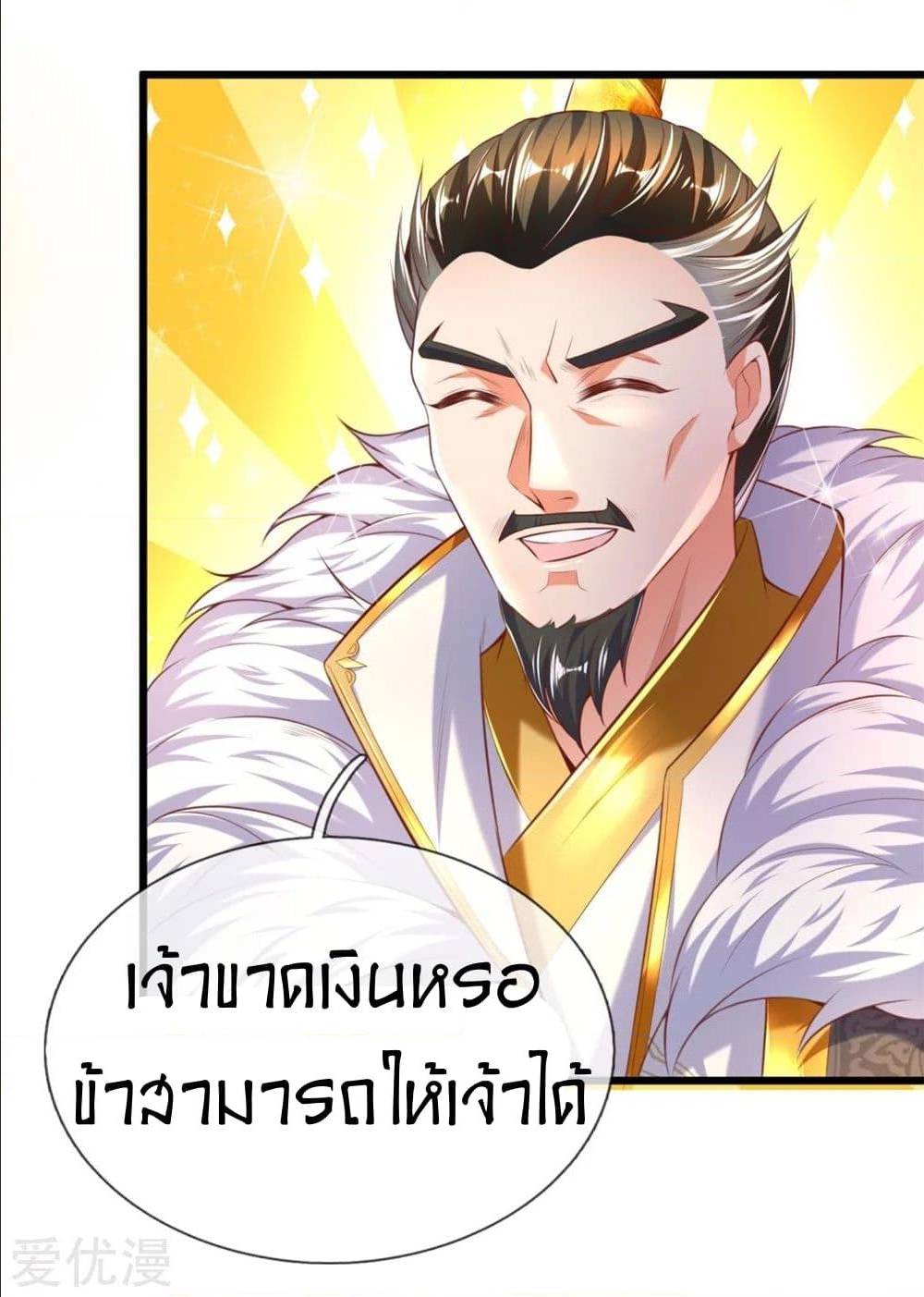 อ่านมังงะ