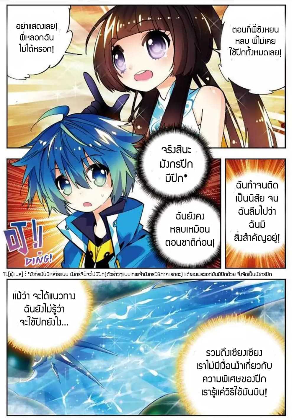 อ่านมังงะ การ์ตูน