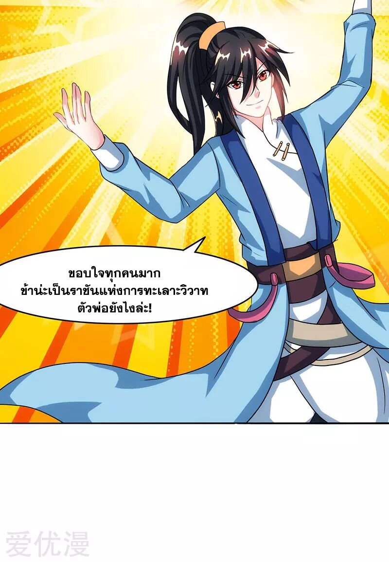 อ่าน One Step Toward Freedom