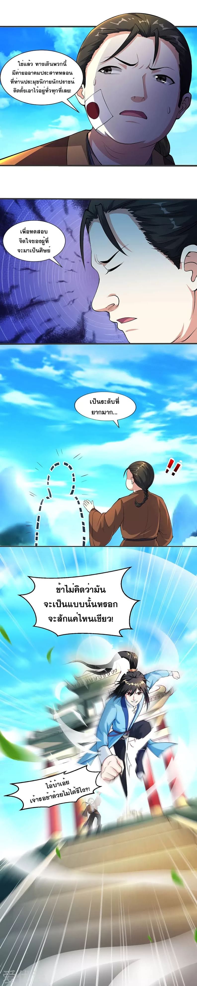 อ่าน One Step Toward Freedom