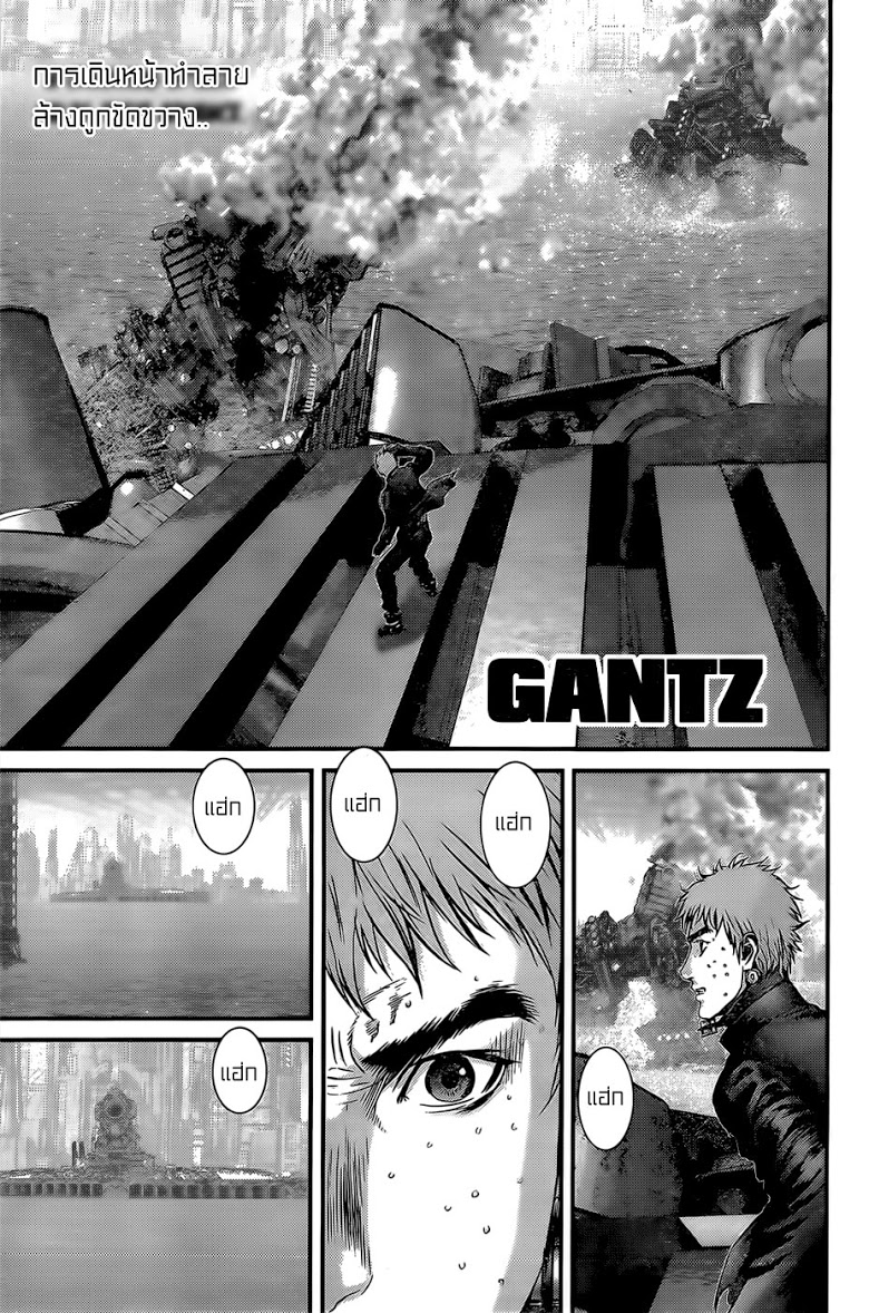 อ่าน Gantz