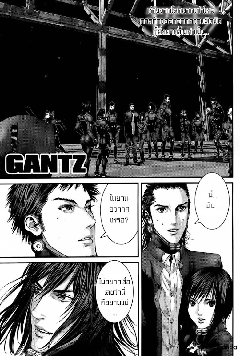 อ่าน Gantz