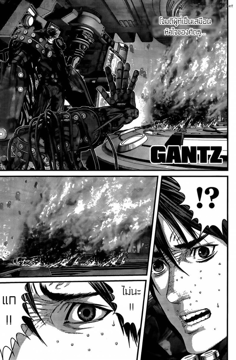 อ่าน Gantz