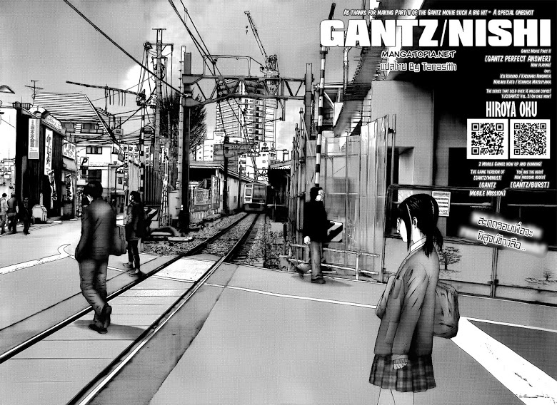 อ่าน Gantz