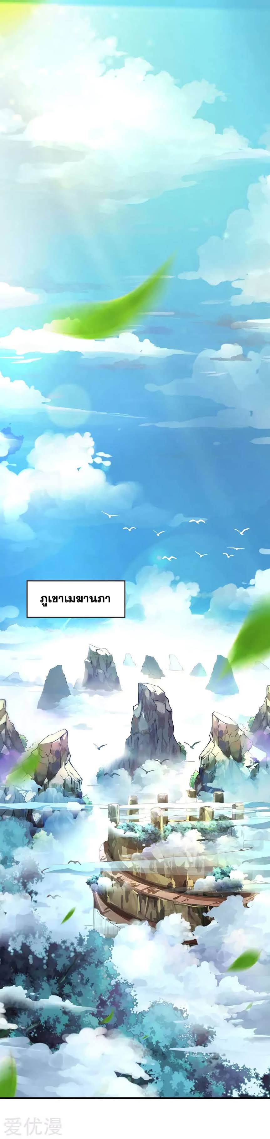 อ่าน One Step Toward Freedom