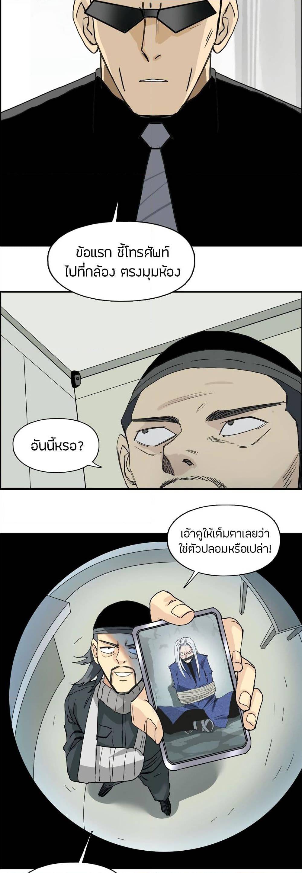 อ่าน Super Cube