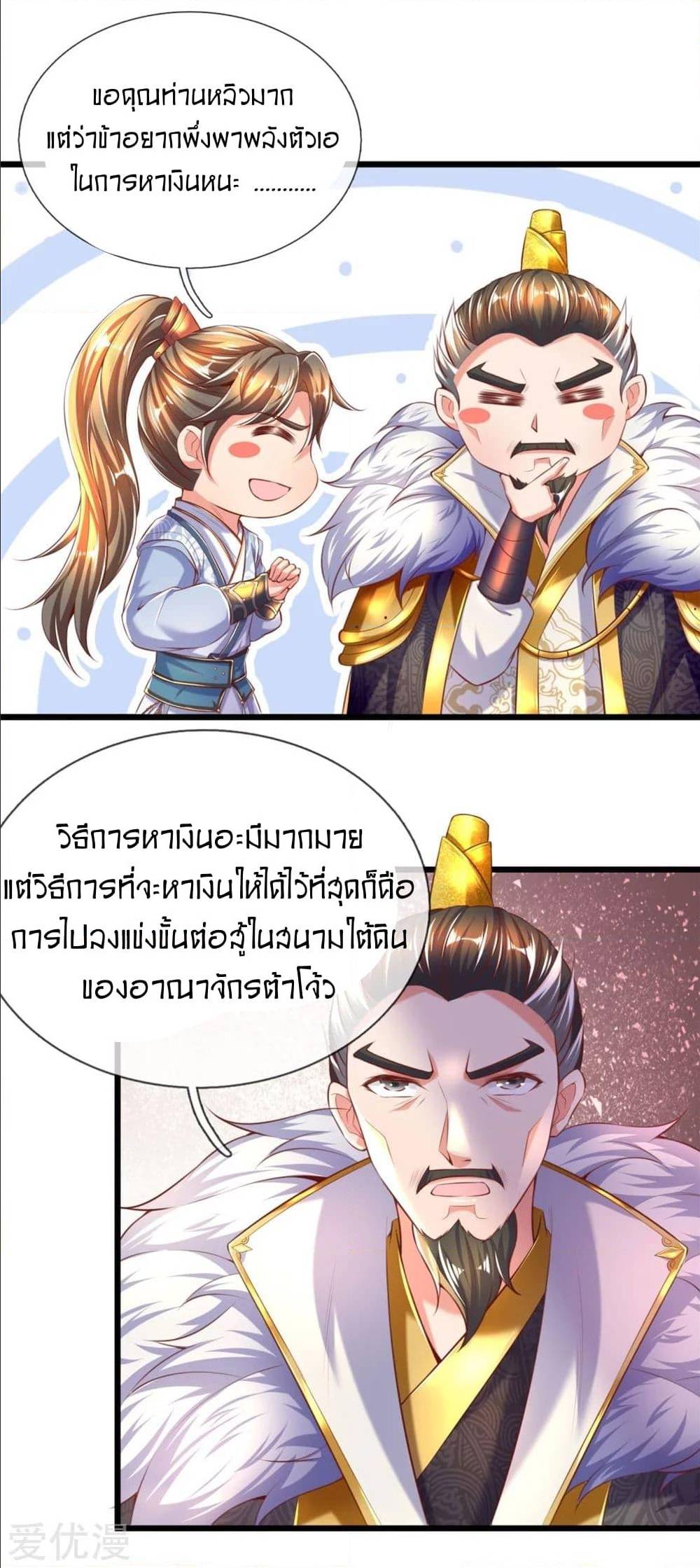 อ่านมังงะ