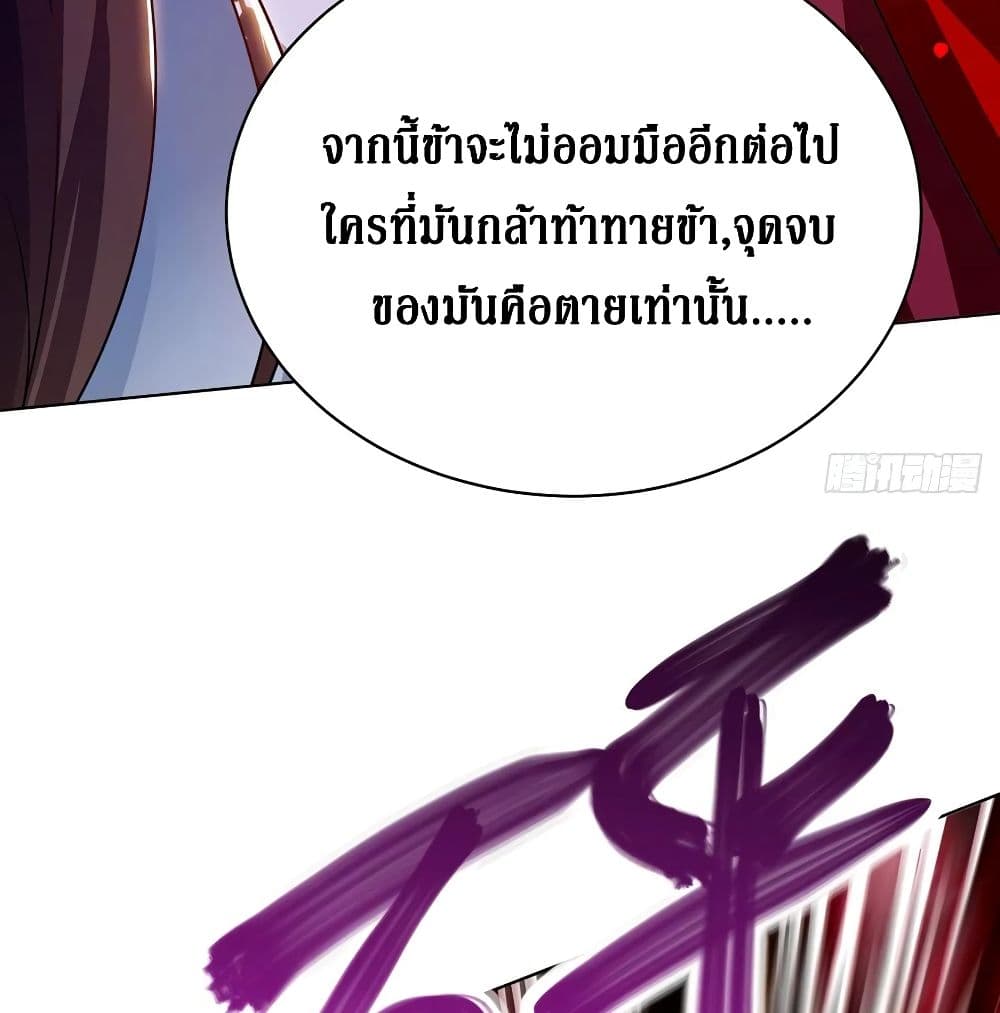 อ่านการ์ตูน มังงะ