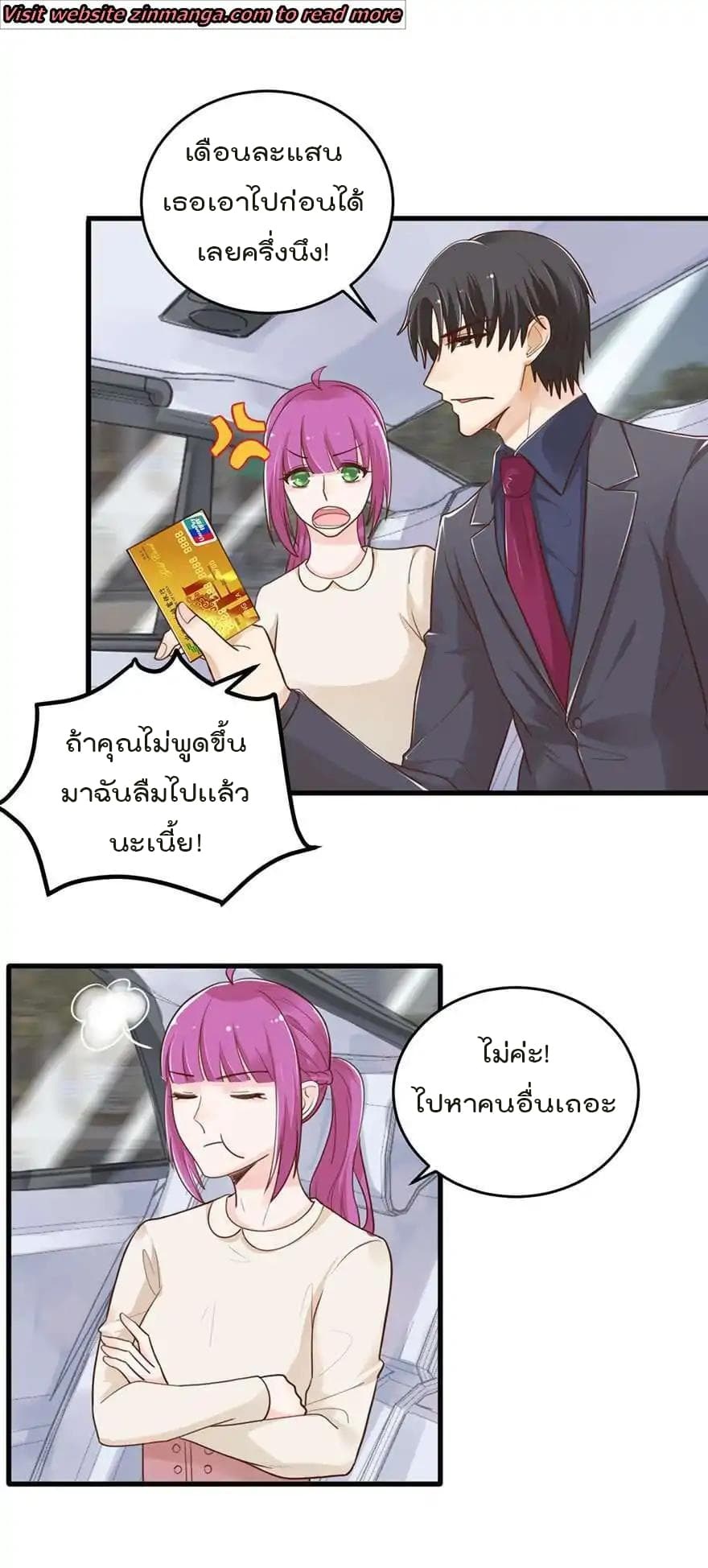 อ่านมังงะ การ์ตูน