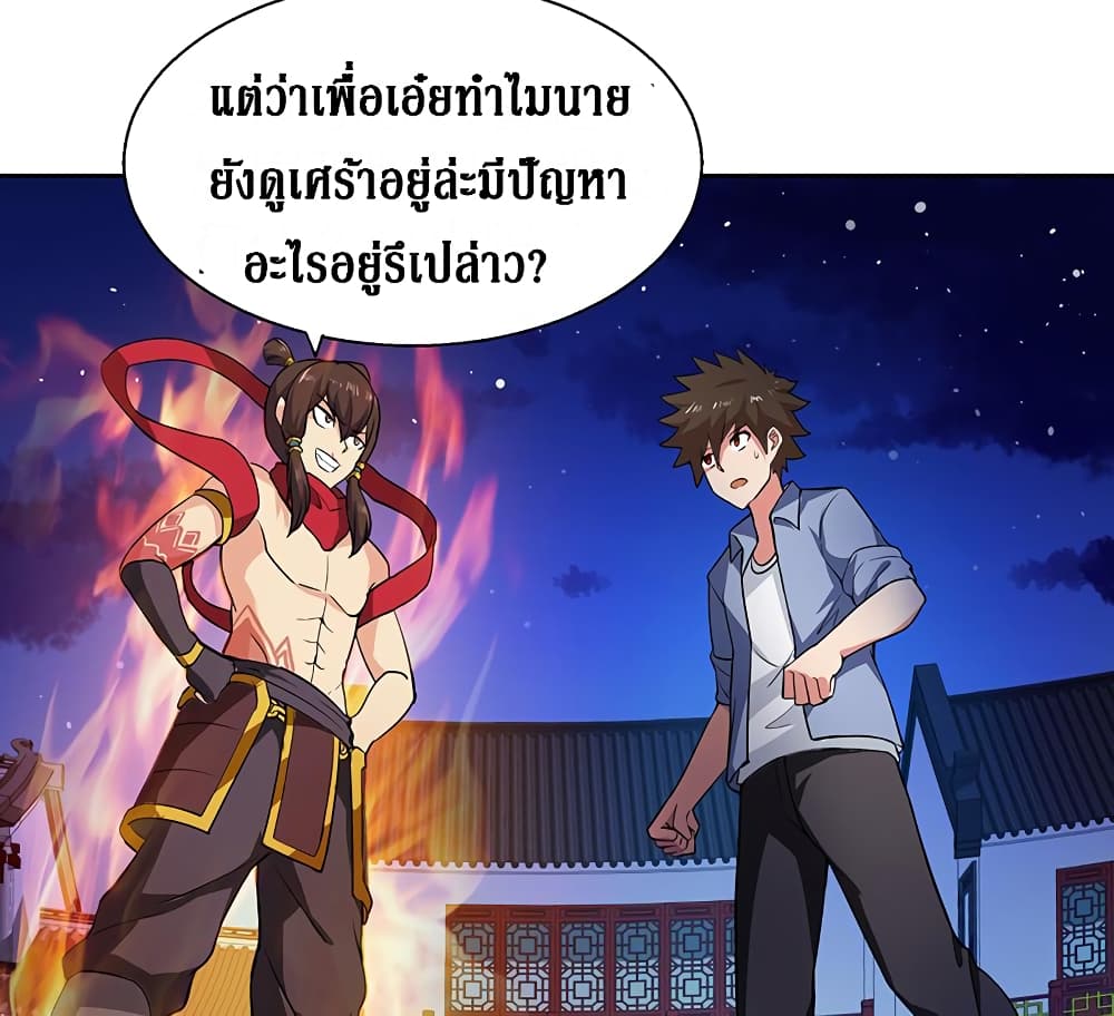 อ่านมังงะ การ์ตูน