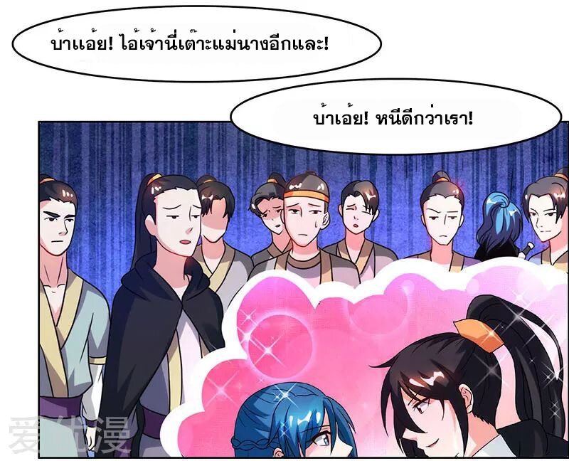 อ่าน One Step Toward Freedom