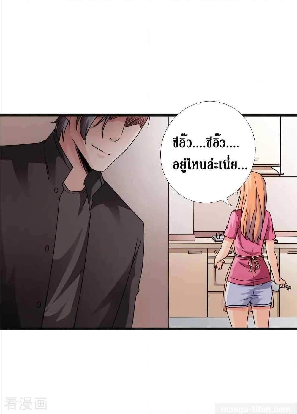 อ่าน Peerless Evil