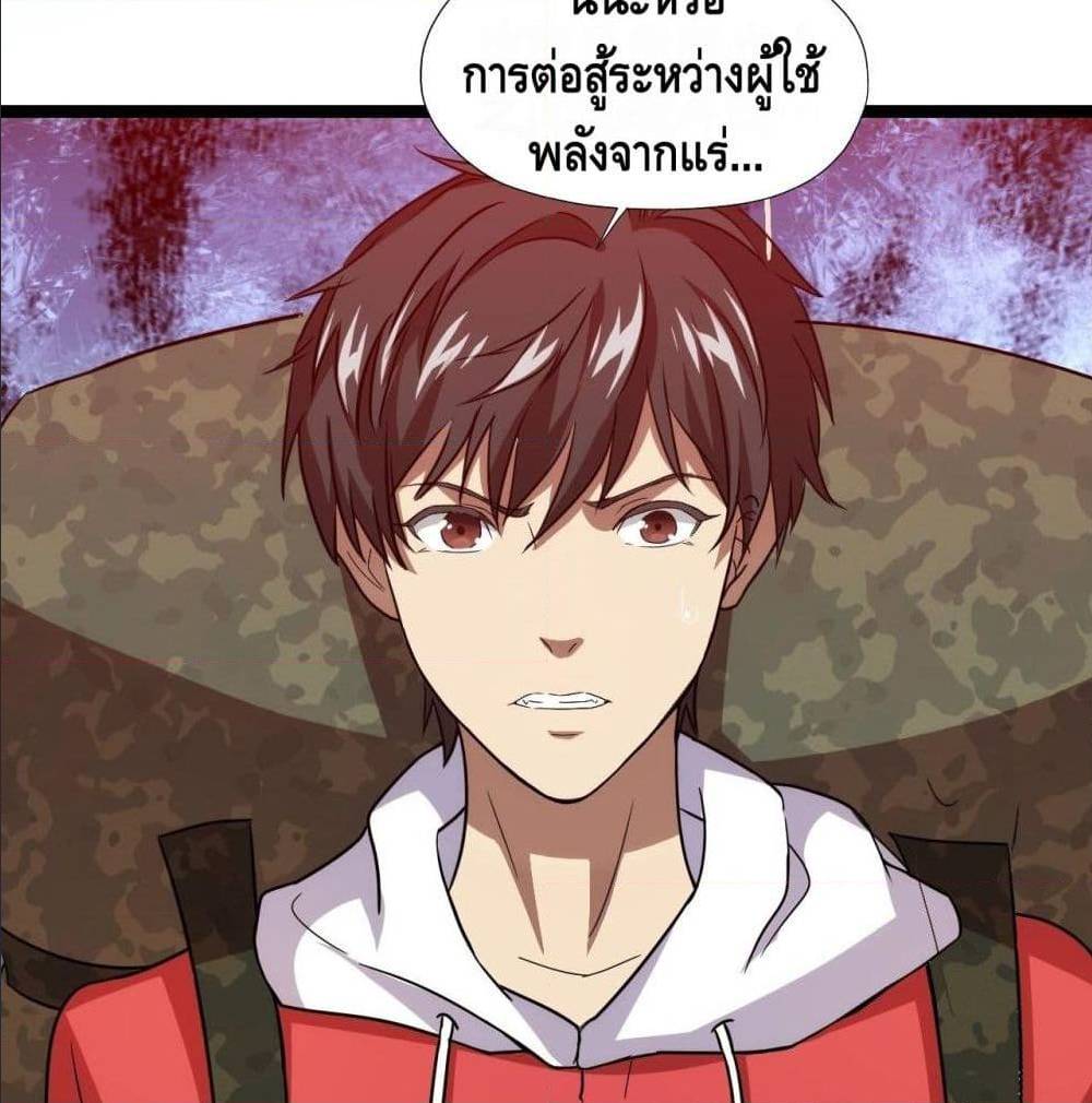 อ่านมังงะ การ์ตูน