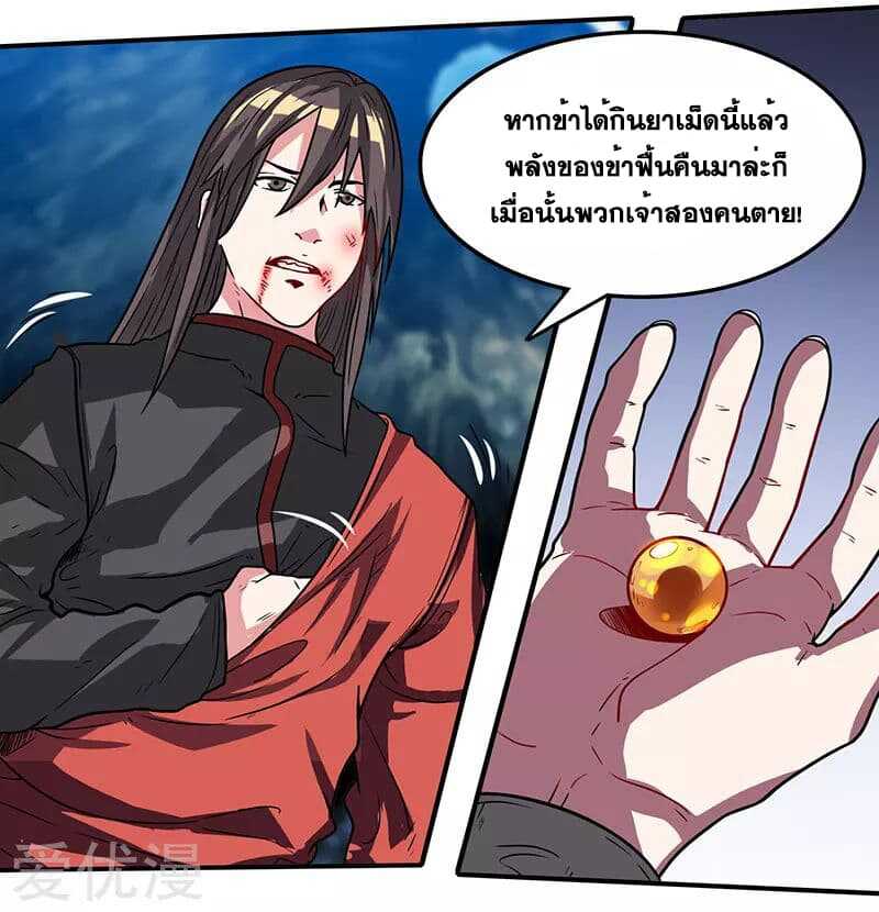 อ่าน One Step Toward Freedom