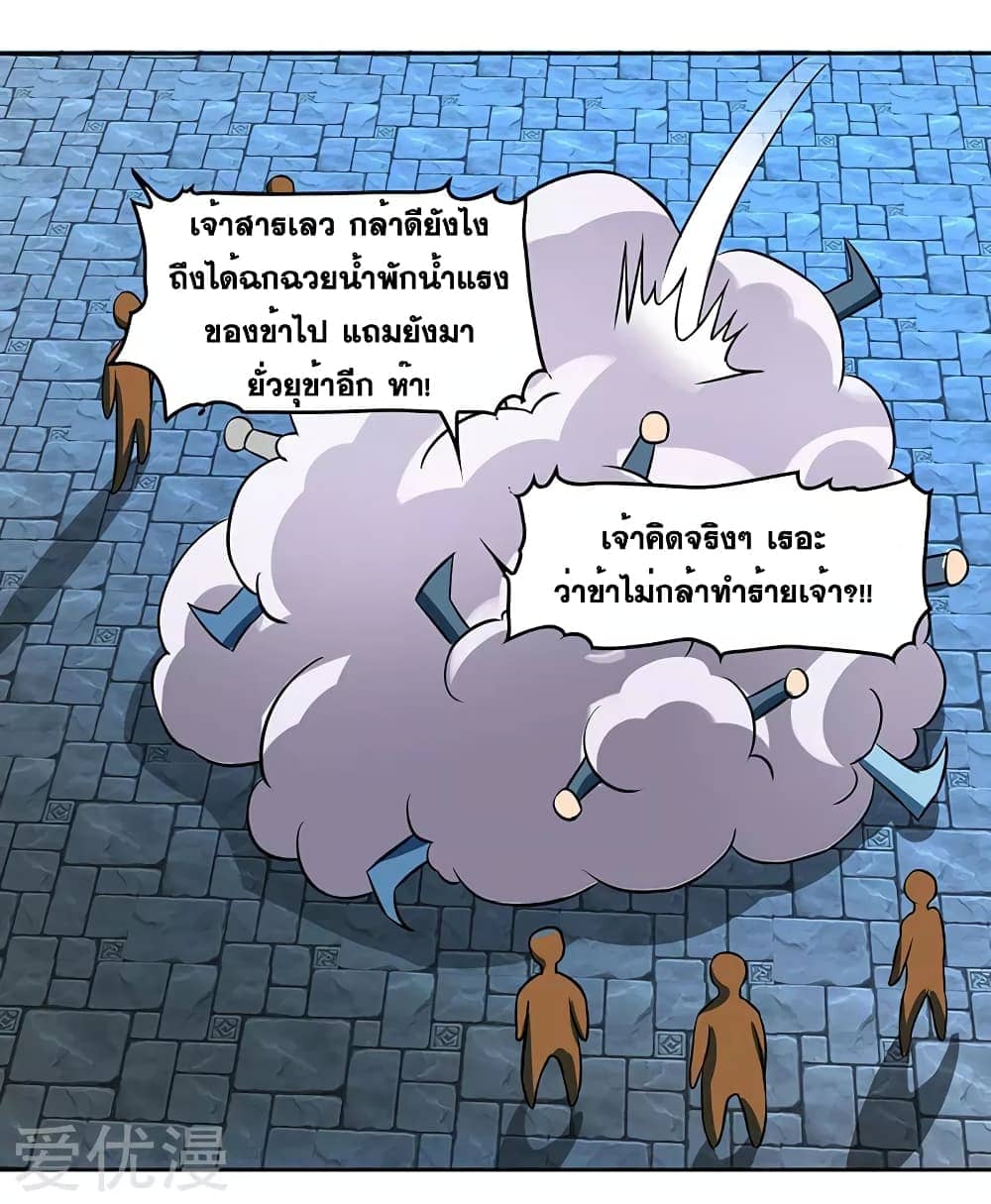 อ่าน One Step Toward Freedom