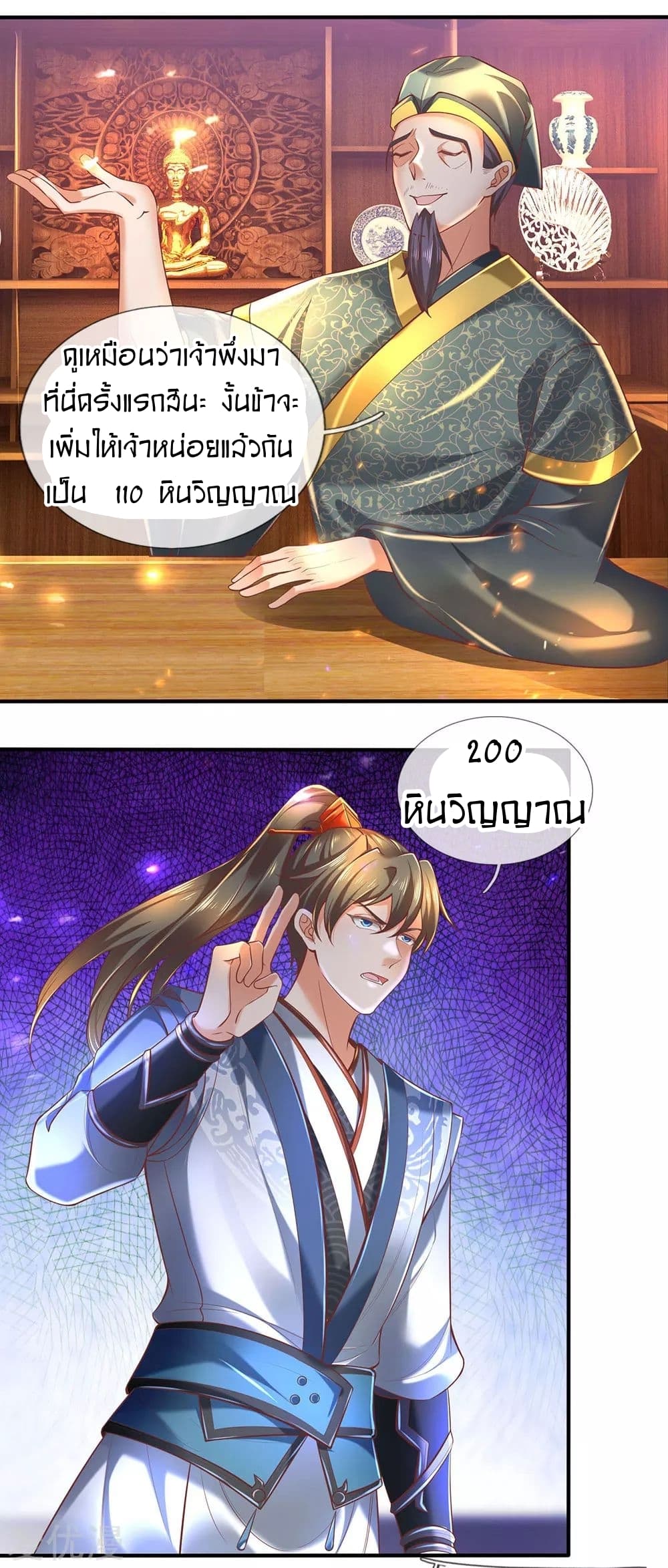 อ่านมังงะ