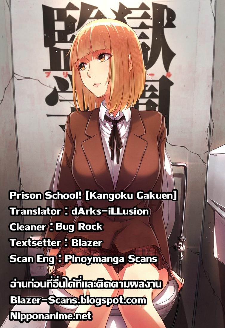 Prison School