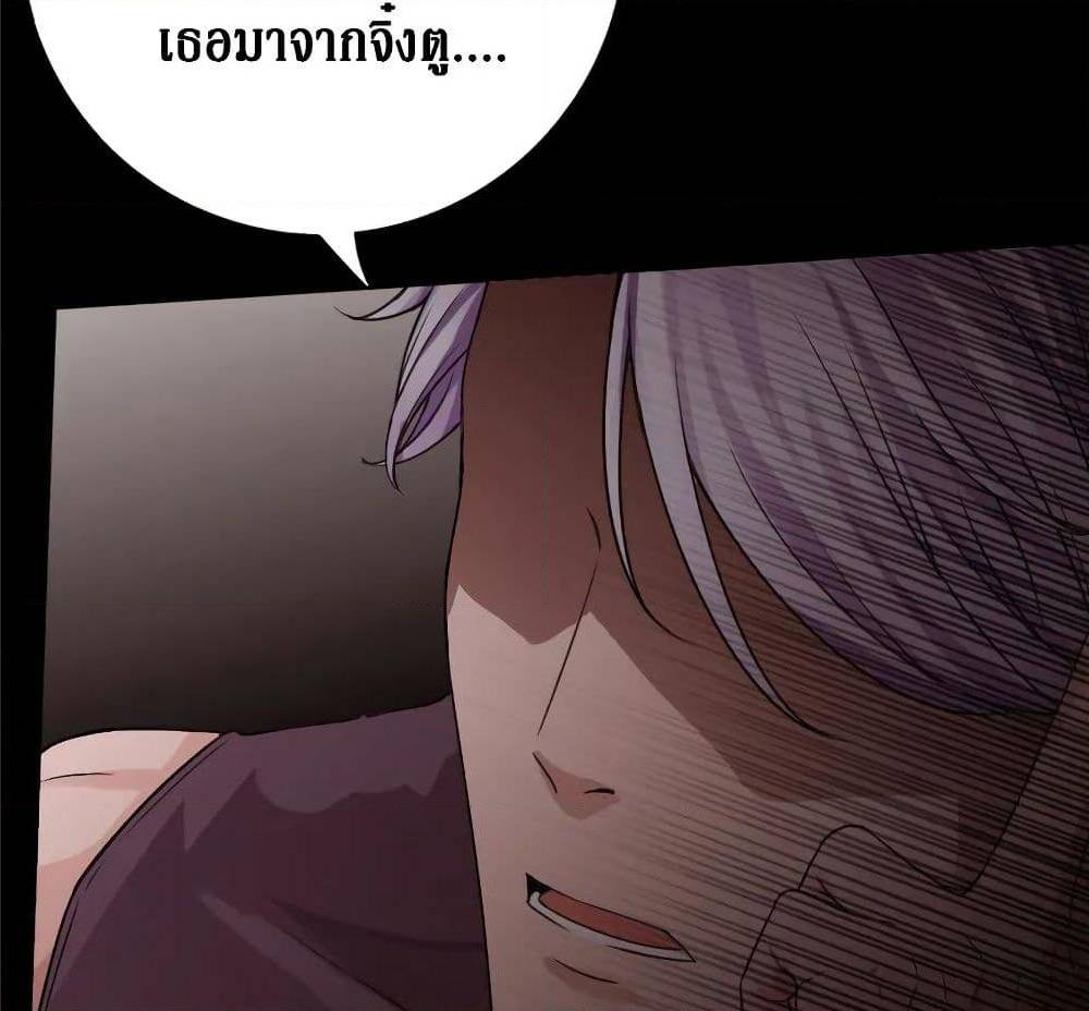 อ่าน Peerless Evil