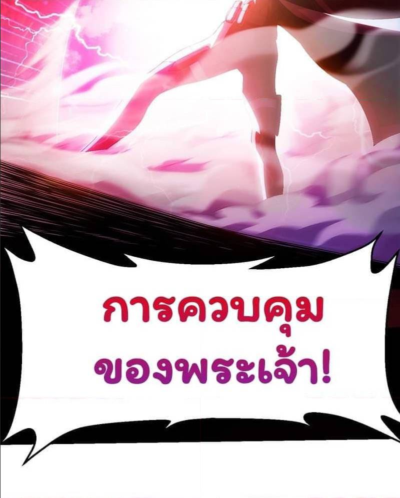 อ่าน Energy Hunters