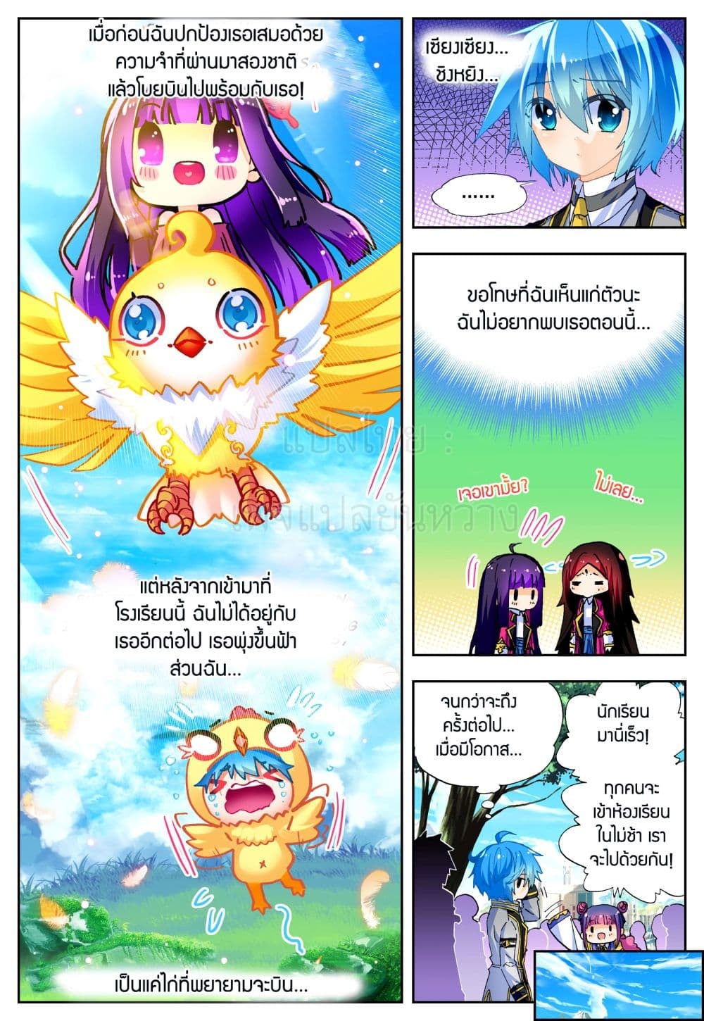 อ่านมังงะ การ์ตูน