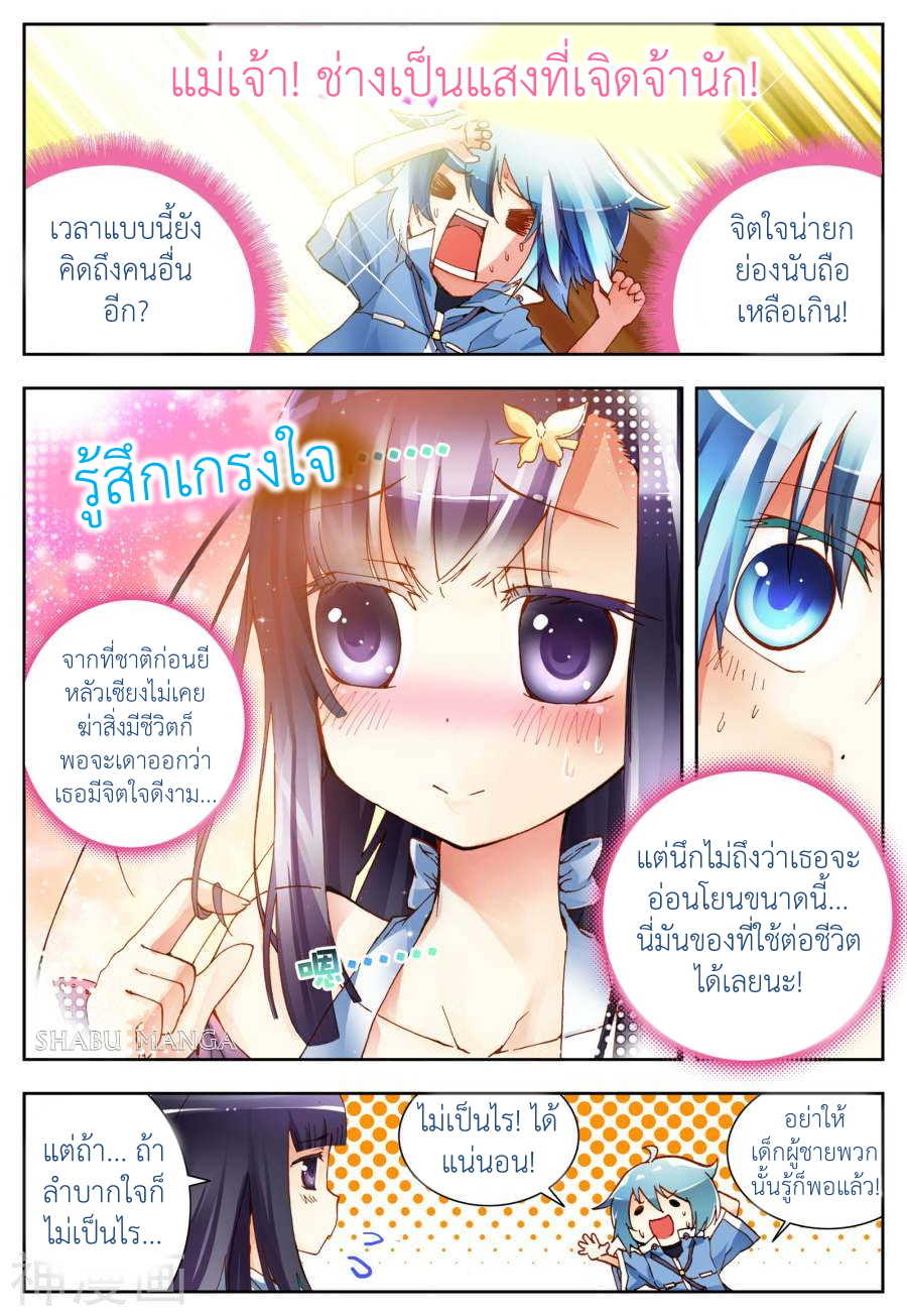 อ่านมังงะ การ์ตูน