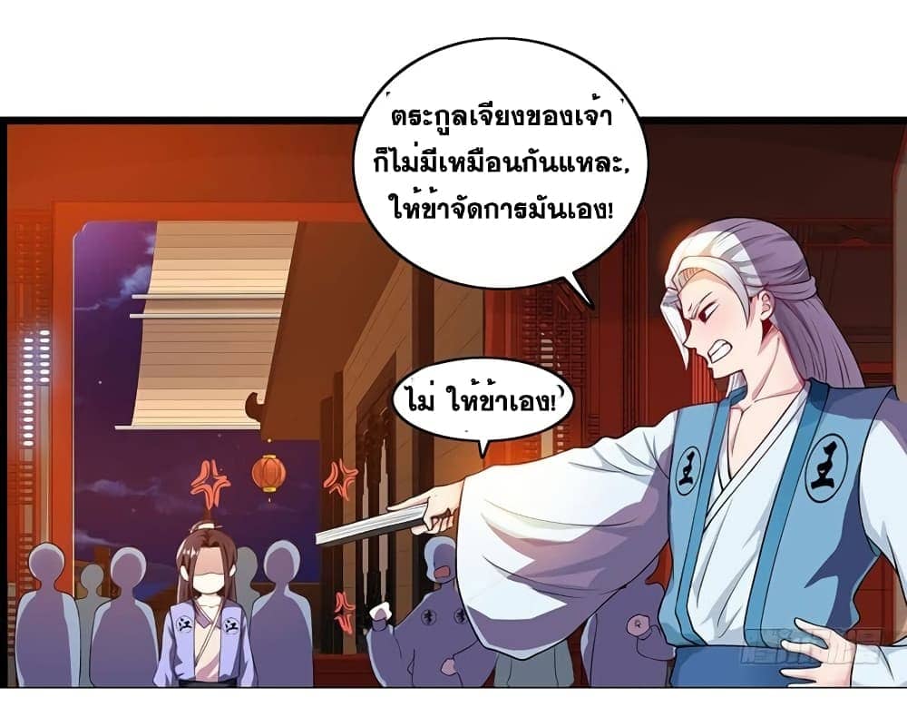 อ่าน One Step Toward Freedom