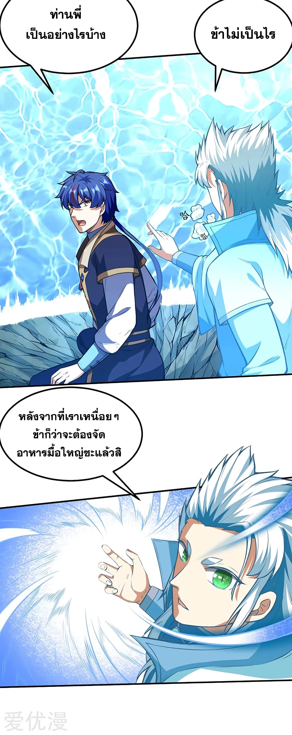 อ่านการ์ตูน มังงะ