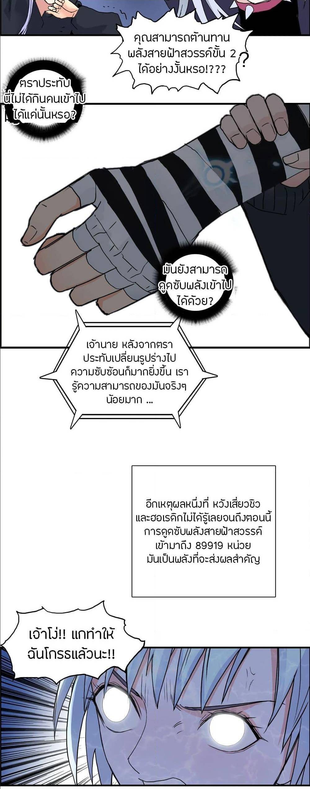 อ่าน Super Cube